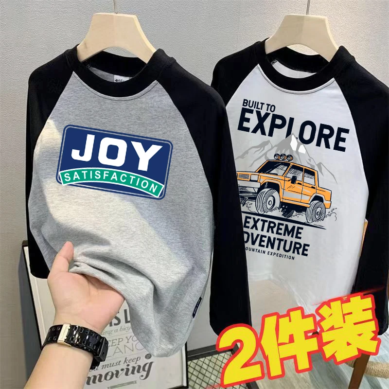 男童t恤长袖春秋装上衣2025新款儿童纯棉中大童宽松男孩打底衫潮