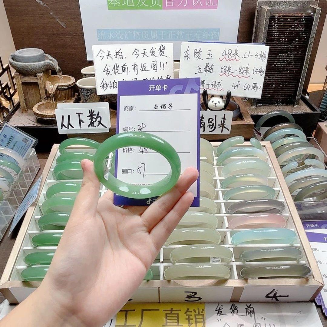 石英质玉未镶嵌手镯39