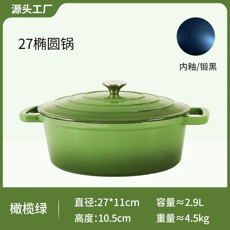 27cm椭圆锅（M）无涂层铸铁珐琅锅不粘锅炖煮焖蒸锅