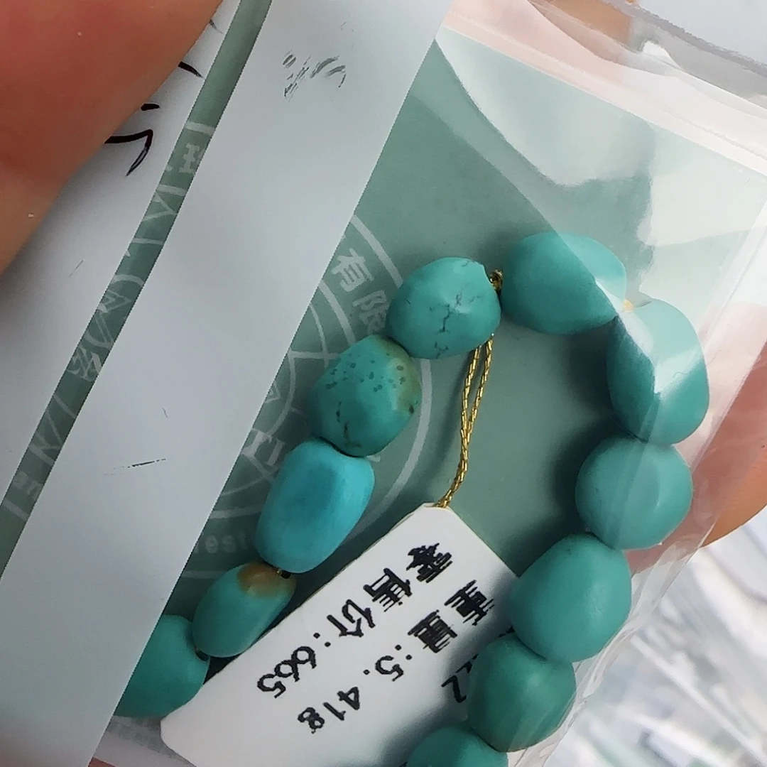 绿松石珠宝半成品未镶嵌李**?