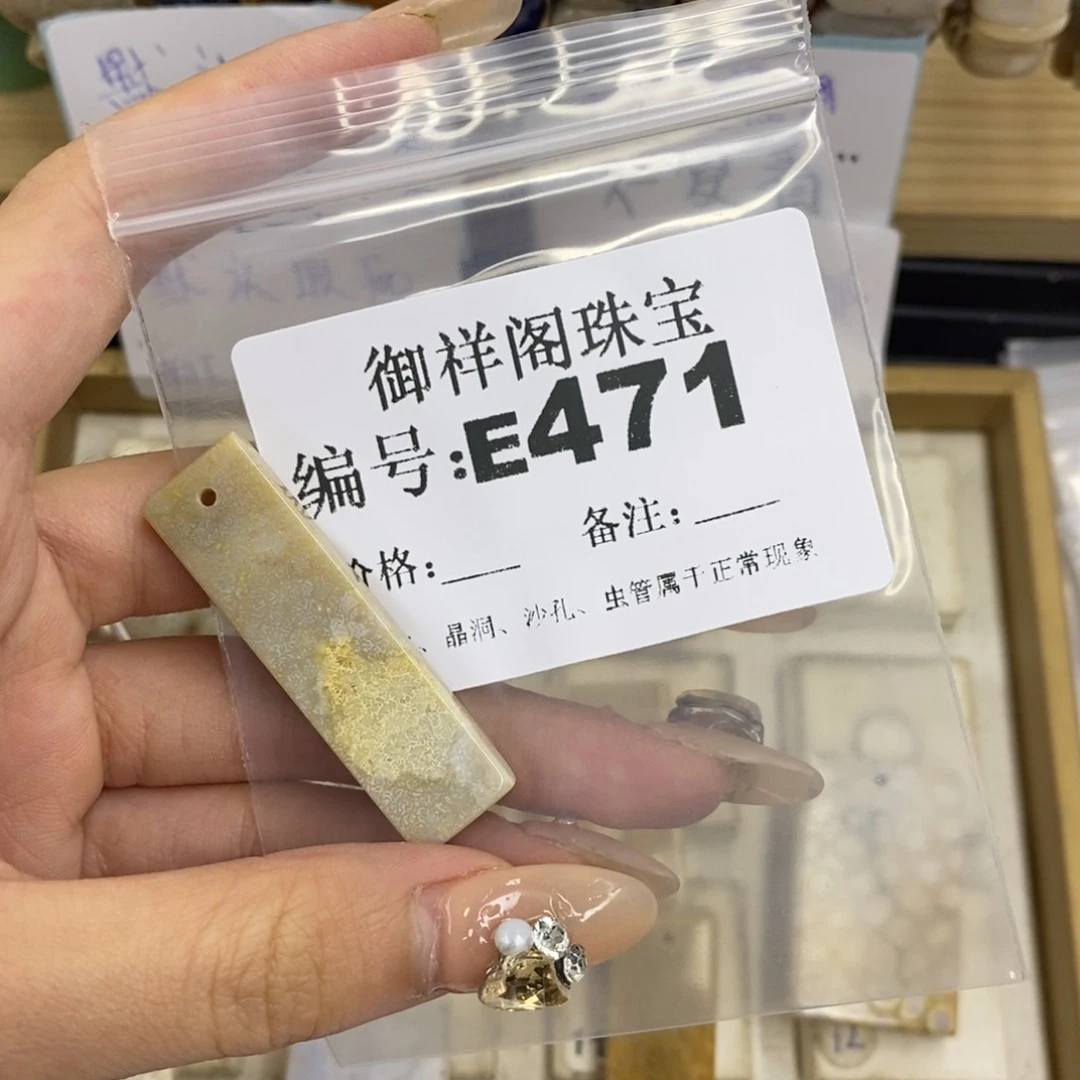 合金硅化珊瑚戒指陈*沉