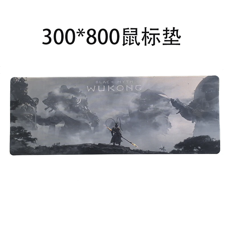 黑悟空游戏大号鼠标垫800*300mm电竞办公高颜值大号鼠标垫卡通