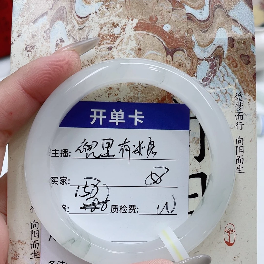 石英质玉未镶嵌手镯