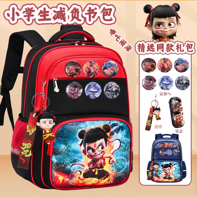 新款哪吒书包小学生一三五六年级儿童双肩包大容量轻便幼儿园背包