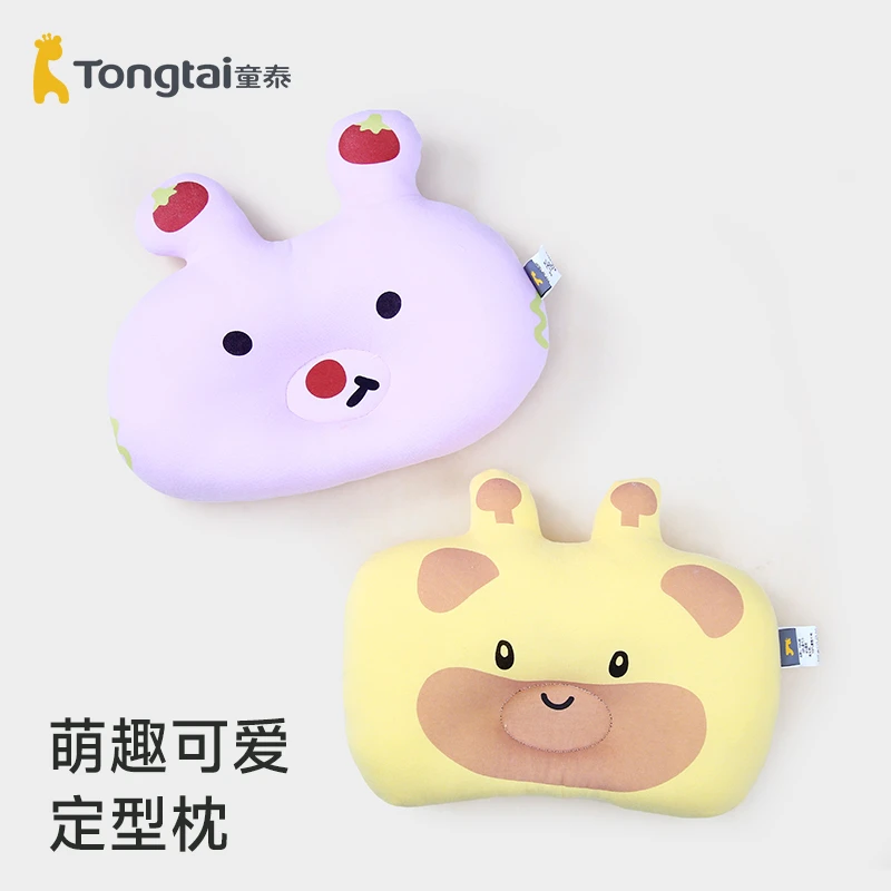 童泰新生儿卡通防偏头枕头婴幼儿宝宝头枕萌趣透气棉枕定型枕