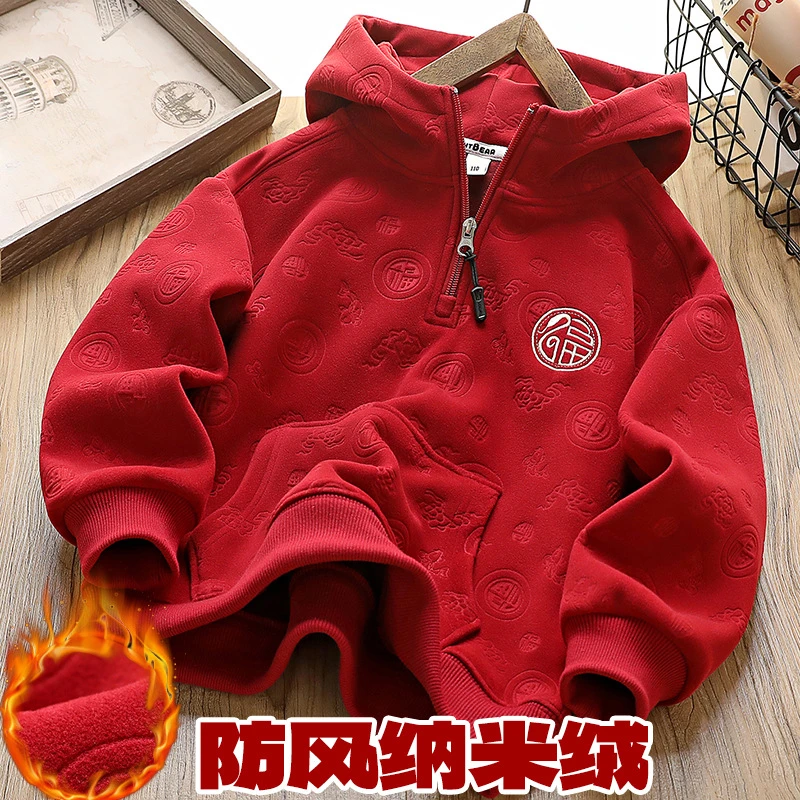 【骏途童装】童装儿童红色卫衣女童加绒上衣亲子装本命年男童新年