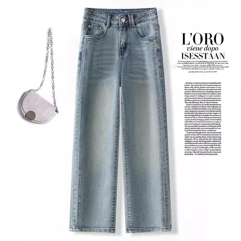 浅蓝色窄版直筒牛仔裤女2025新款春季高腰百搭裤小个子显瘦阔腿裤