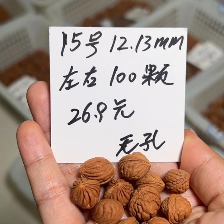 木质类雕刻料肚卡12-13 100颗