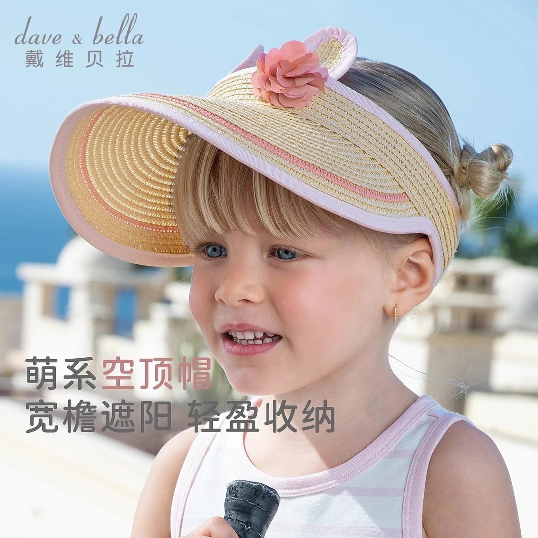 戴维贝拉儿童帽子女童编织草帽女宝夏季遮阳空顶帽小童DB2252027