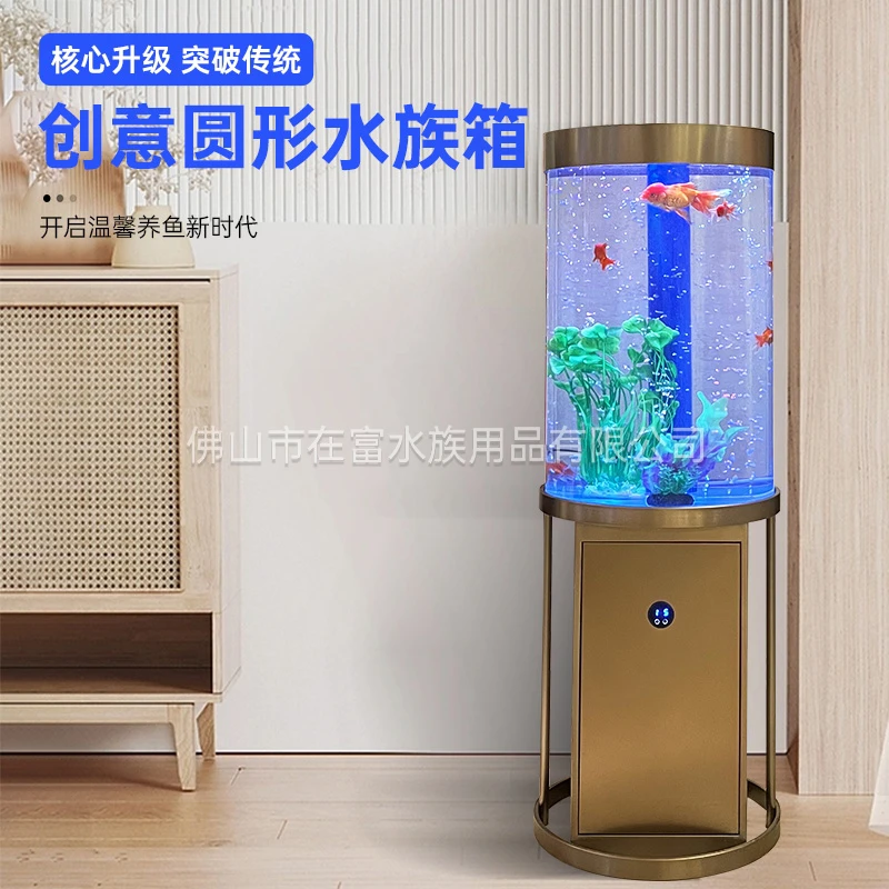 [不锈钢底座]落地家用圆形生态循环底滤免换水金鱼缸适合客厅摆放
