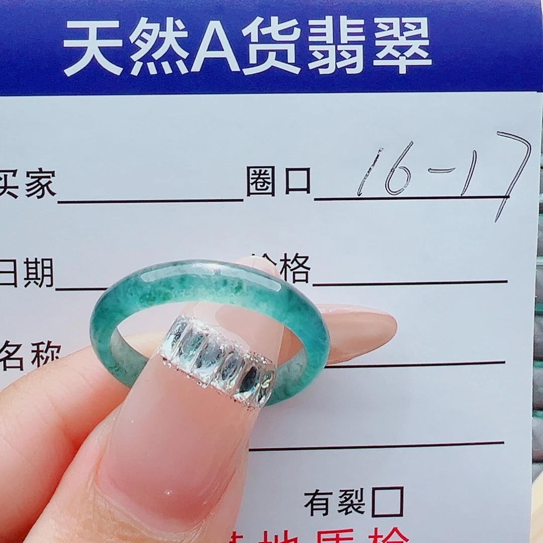 自***谱未镶嵌戒指翡翠戒圈