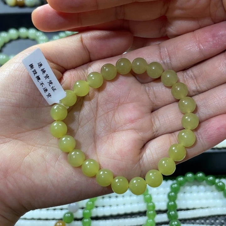 手链未镶嵌和田玉
