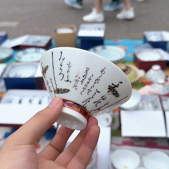 瓷片88888888888888