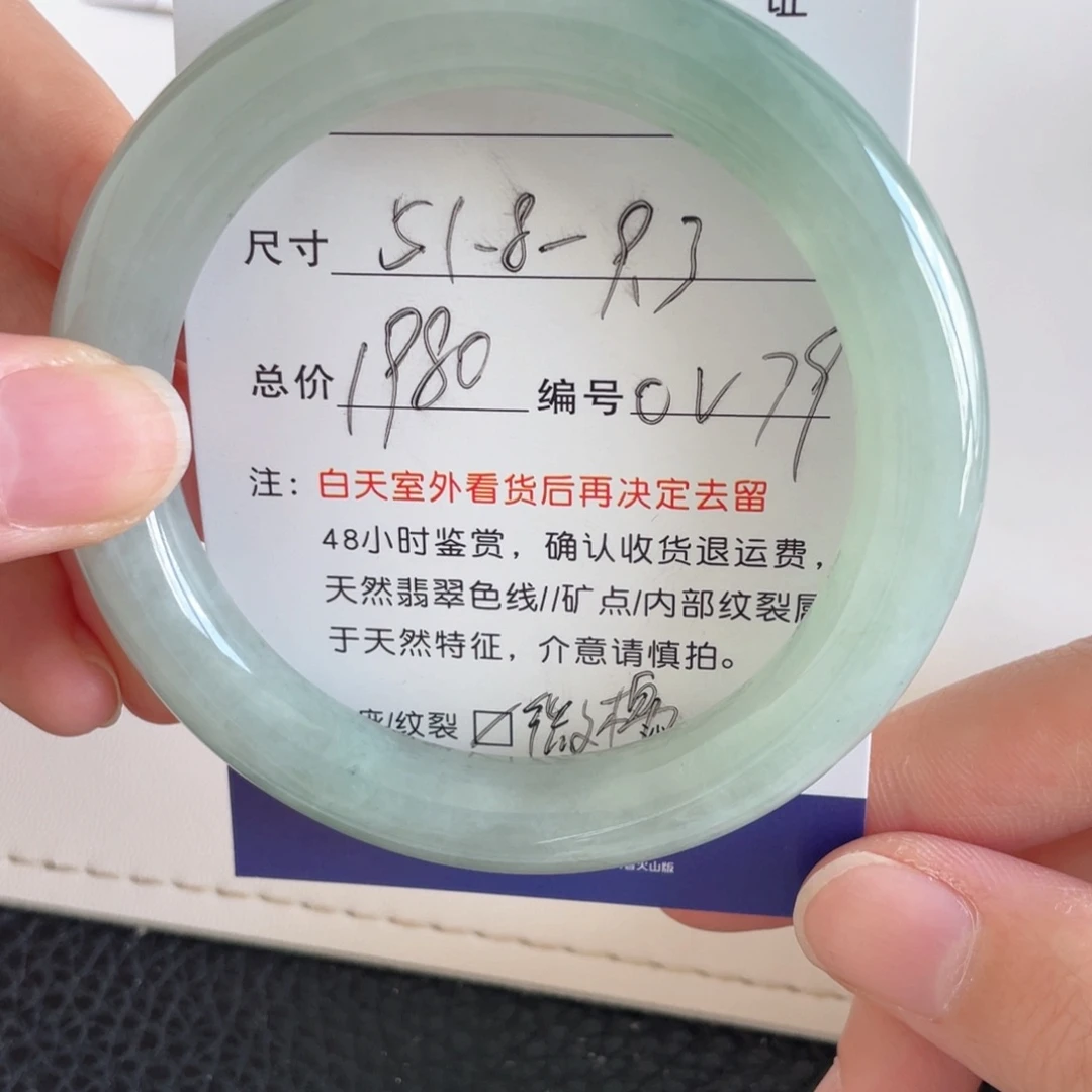 未镶嵌手镯翡翠翡翠手镯