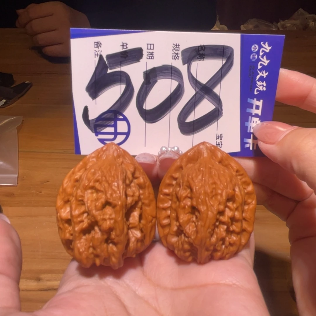 文玩核桃把件36手盘赤龙鸡心全品