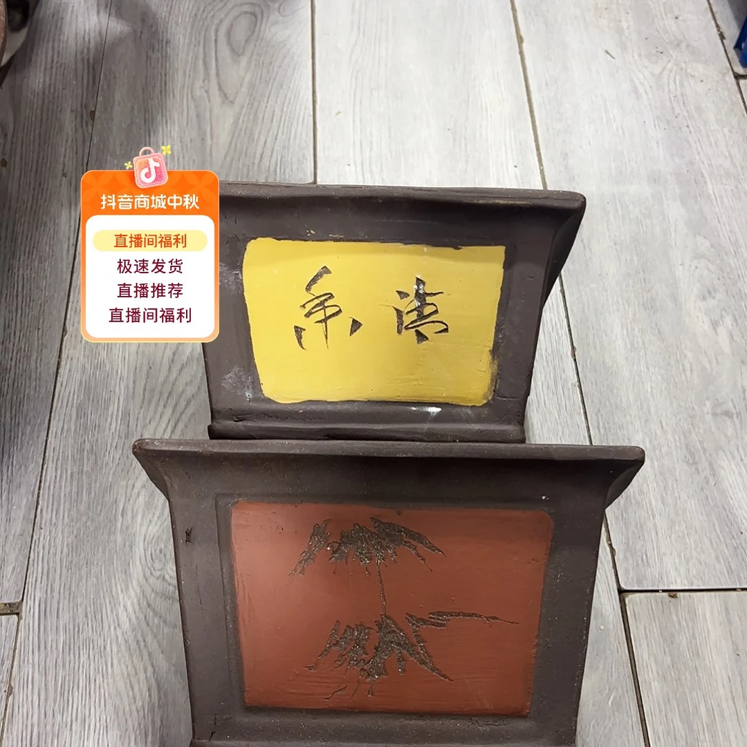25黄四方+25红四方