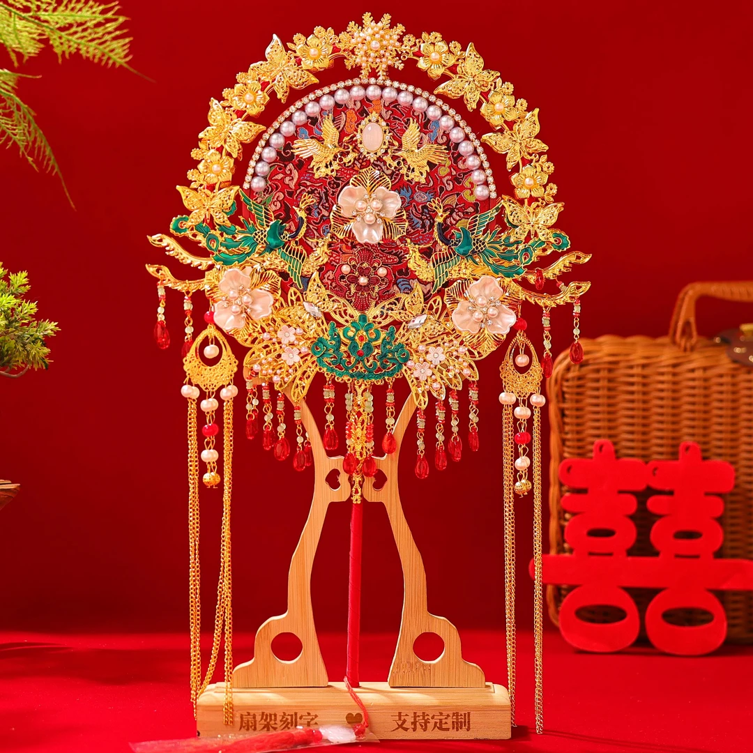 中式新娘结婚团扇出嫁秀禾服diy材料包重工双面成品手工高级喜扇