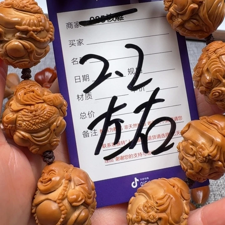 国***林橄榄核手串/手链橄榄核