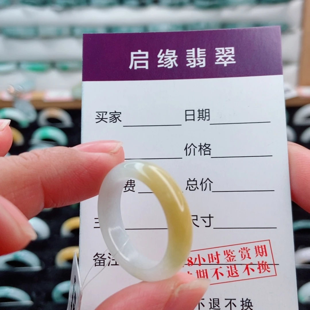 翡翠未镶嵌戒指圈口20