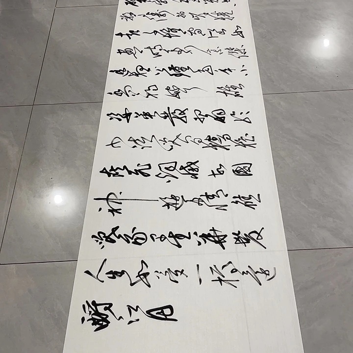 书法5*M尤老师书法作品赤壁