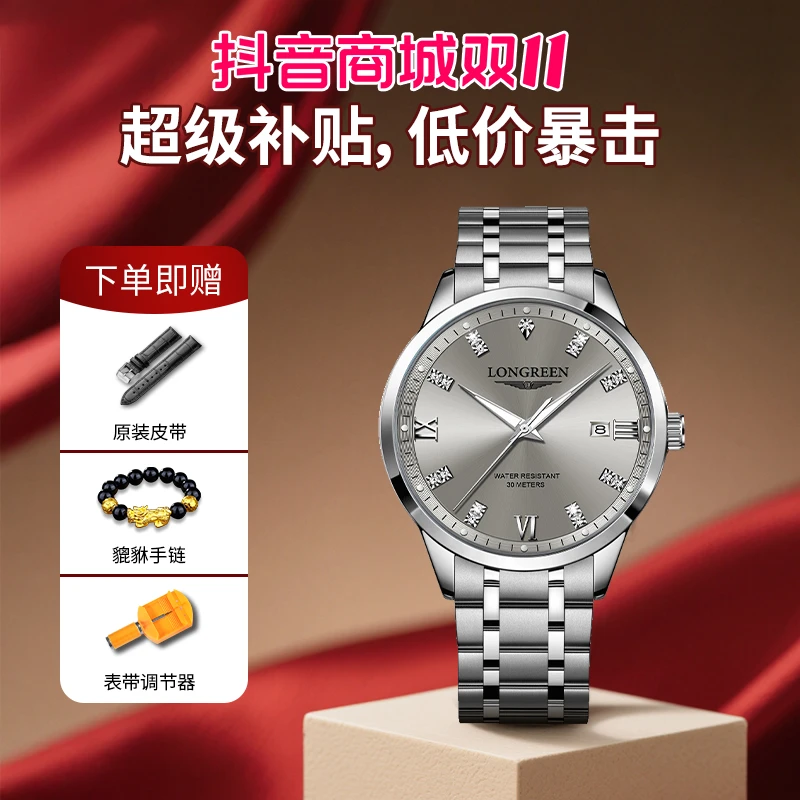 【官方正品-名匠系列】商务男士全自动高端腕表男士防水机械手表