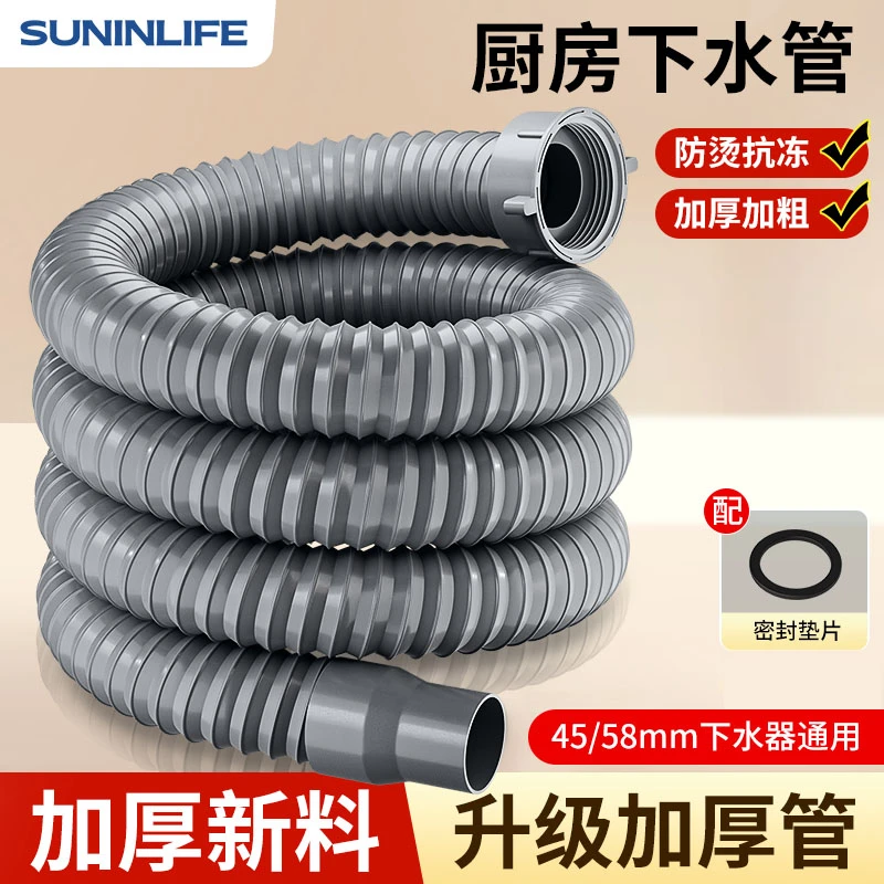 厨房防臭洗菜盆下水管软管简易单槽多用伸缩管水槽通用配件下水管