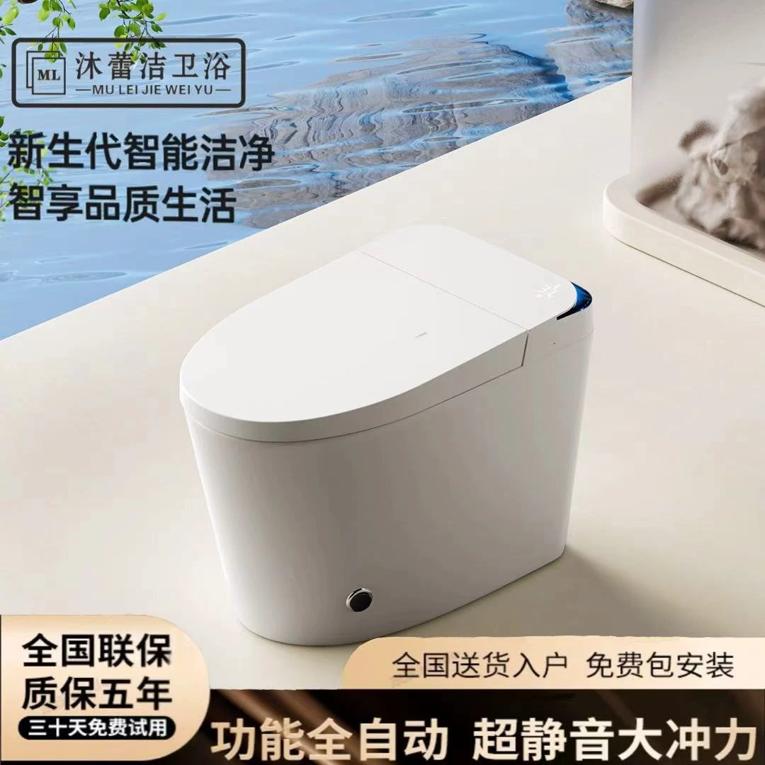 [沐蕾洁]S8家用六盾全自动智能马桶语音即热感应翻盖虹吸式坐便器