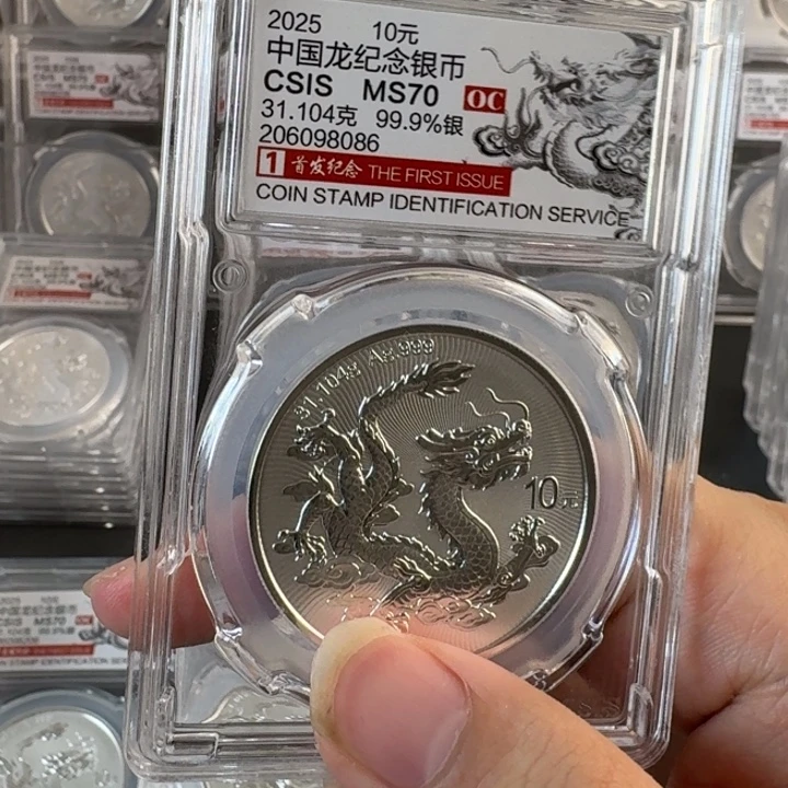 一***彤纯银信泰评级206098086