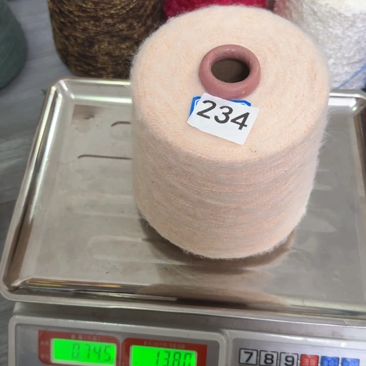 织绣234号粉色加金丝马海
