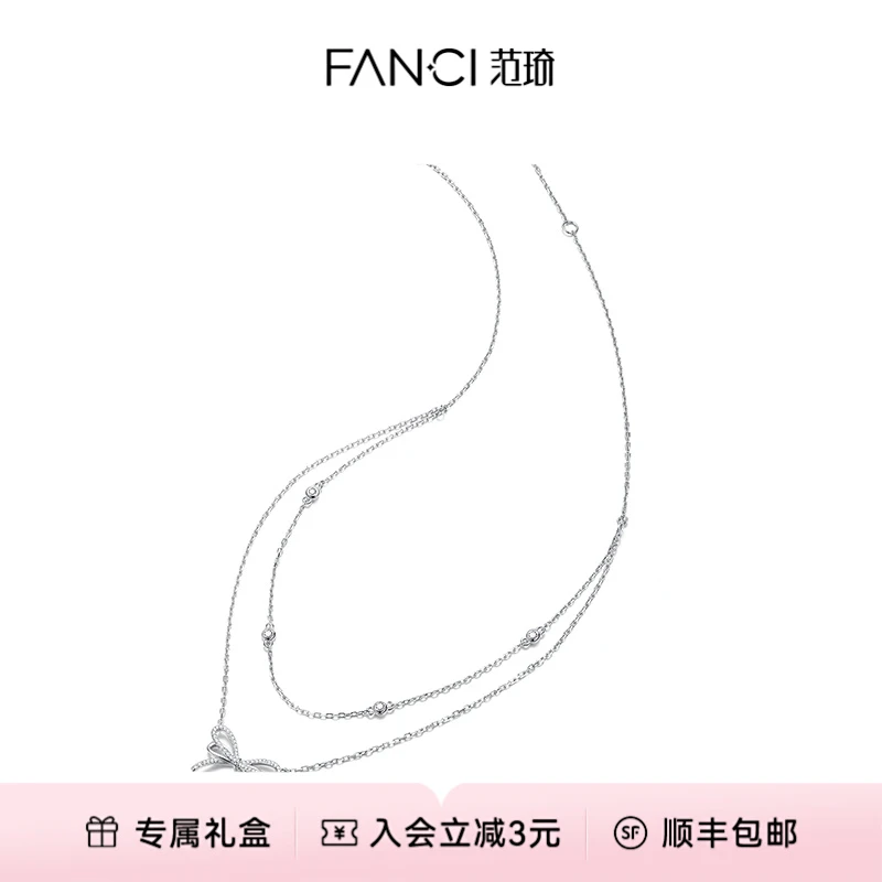 FANCI/范琦 坠链均925银 蝶梦双层项链蝴蝶设计叠戴欧若风