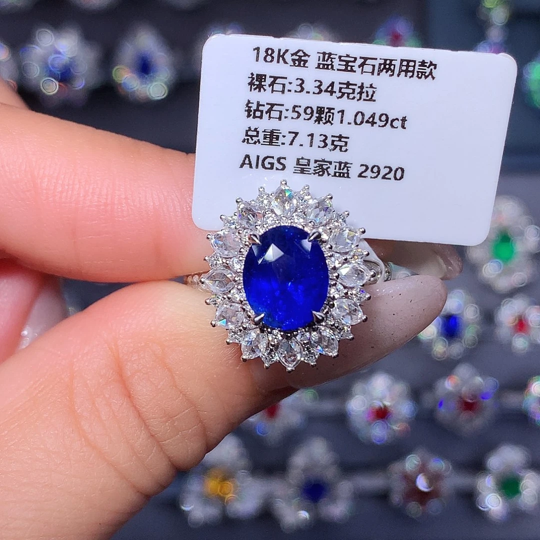 蓝宝石戒指18K金镶嵌
