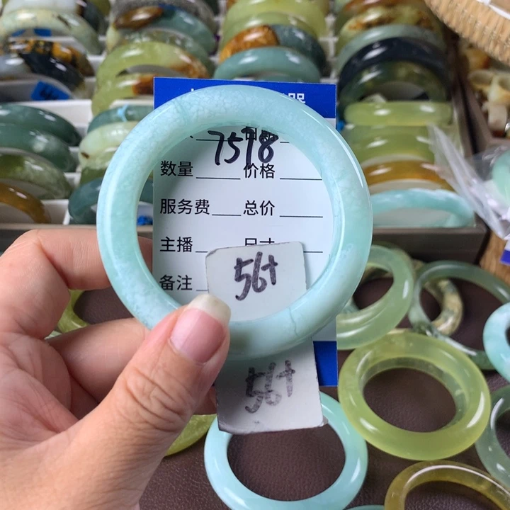 蛇纹石玉未镶嵌手镯7578