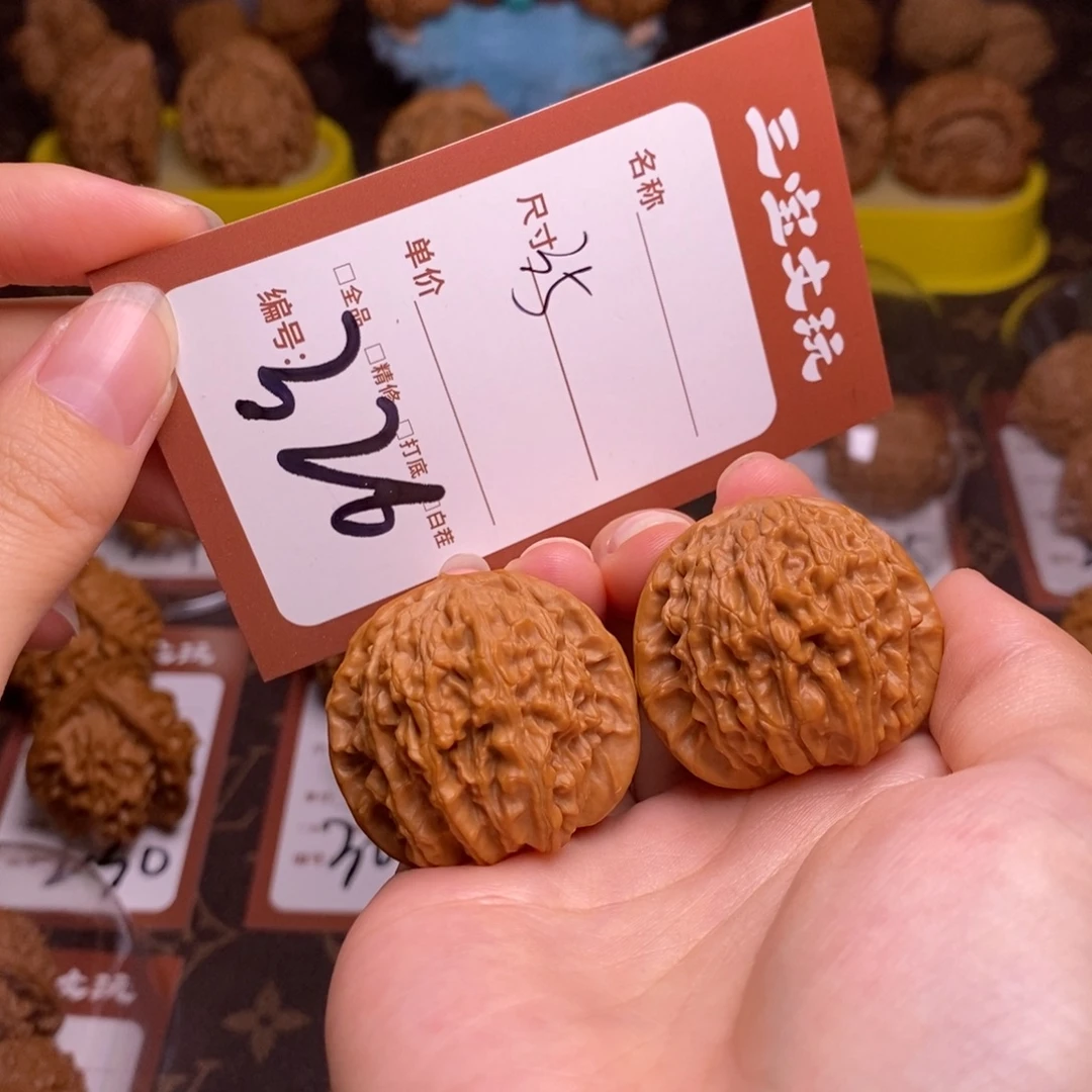 把件文玩核桃35黄杆326