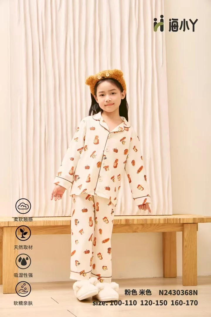 家居服、秋衣秋裤