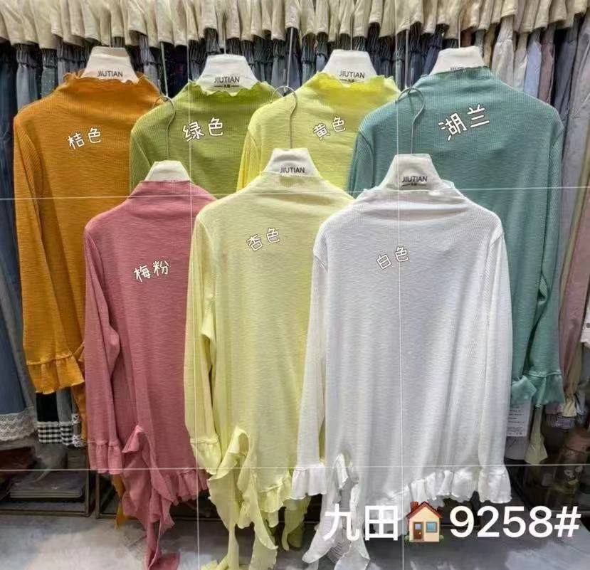 JT#9258#不规则立领打底衫
