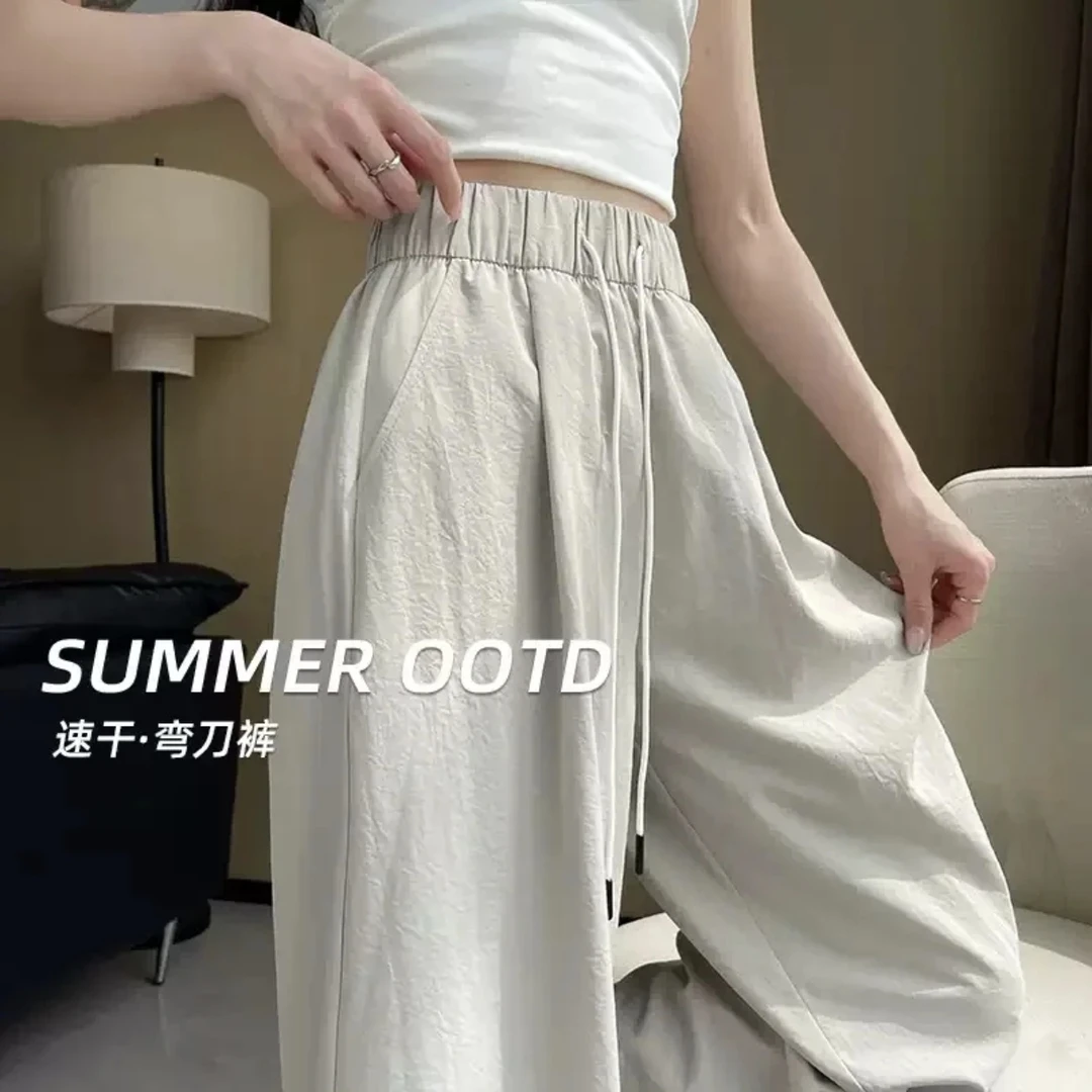 弯刀裤女早春季2025年新款冰丝透气山本阔腿裤高腰显瘦休闲直筒裤