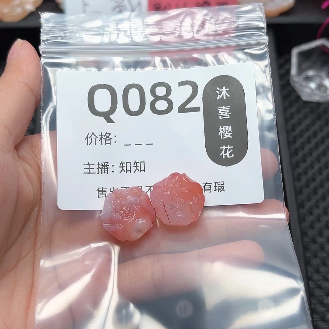 玛瑙/玉髓颈饰未镶嵌丧*.