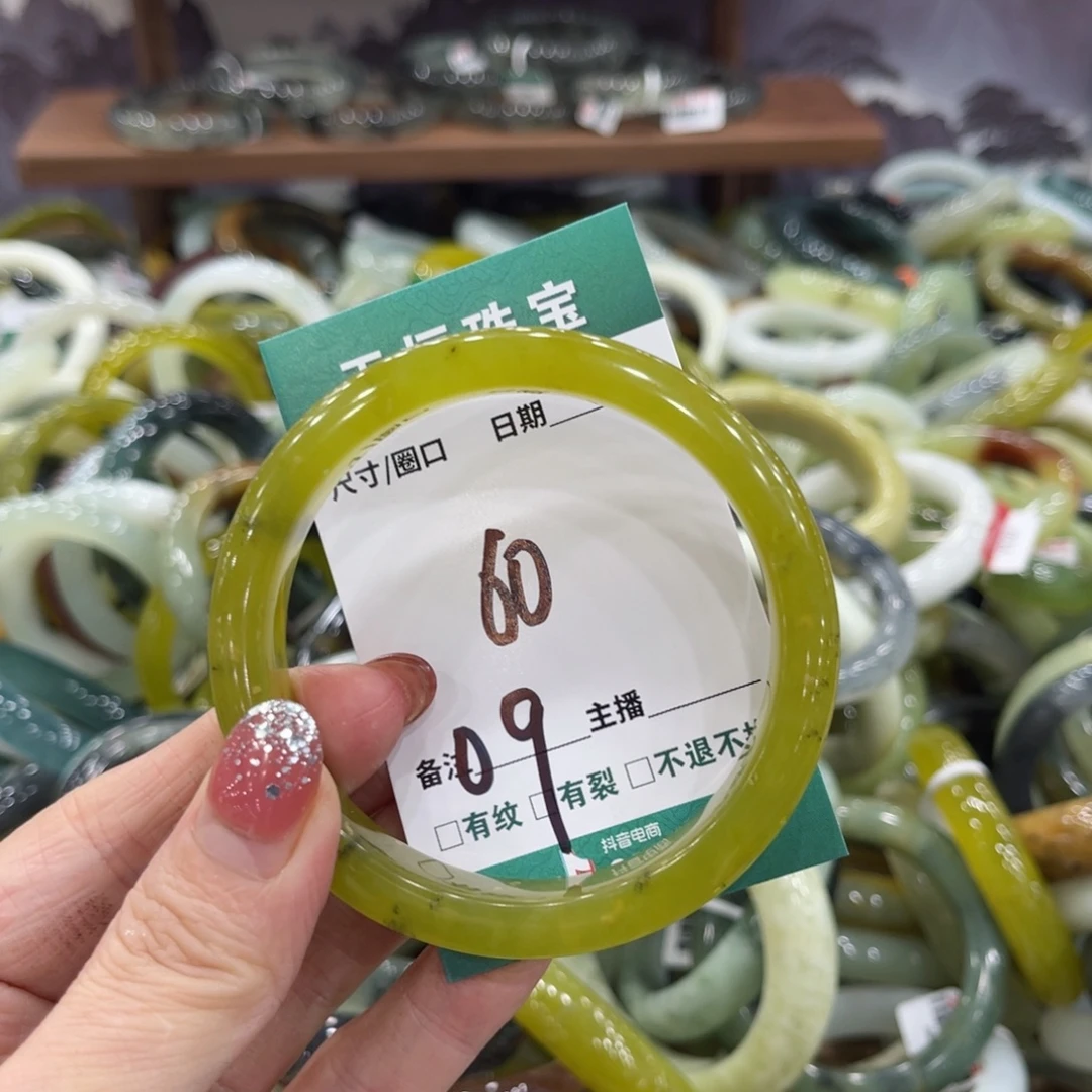 岫玉未镶嵌手镯手镯