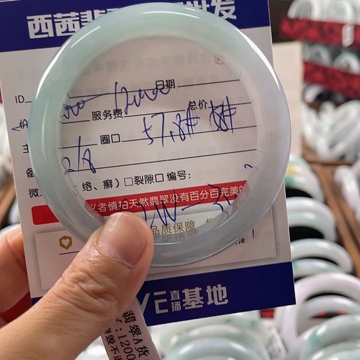 未镶嵌手镯翡翠5889