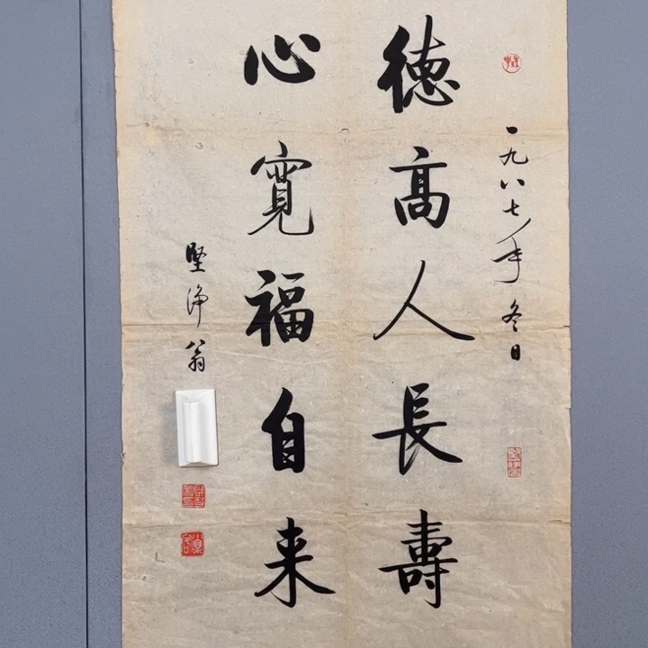 年画作品专拍链接