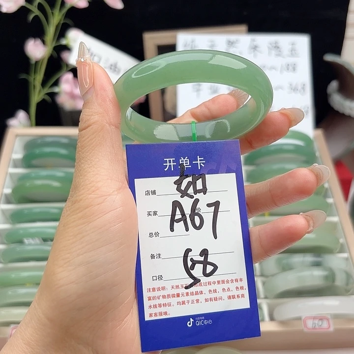 未镶嵌手镯石英质玉