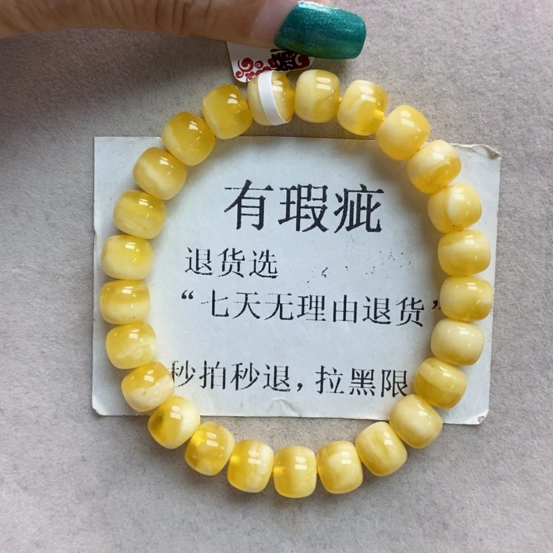 琥珀珠宝奇石未镶嵌9