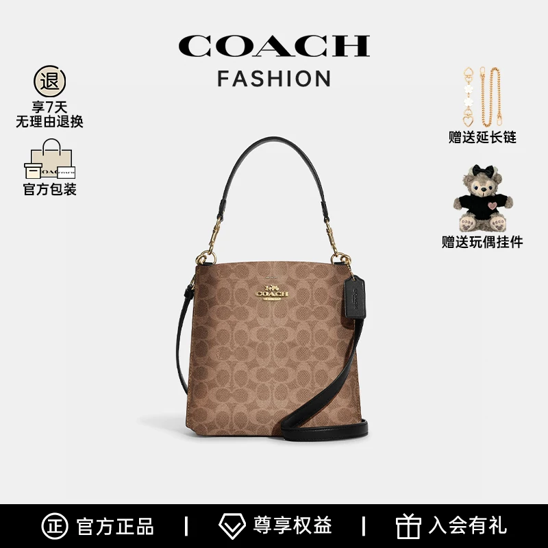 COACH/蔻驰官方女包6月新款mollie 22水桶包-BS CBQ33