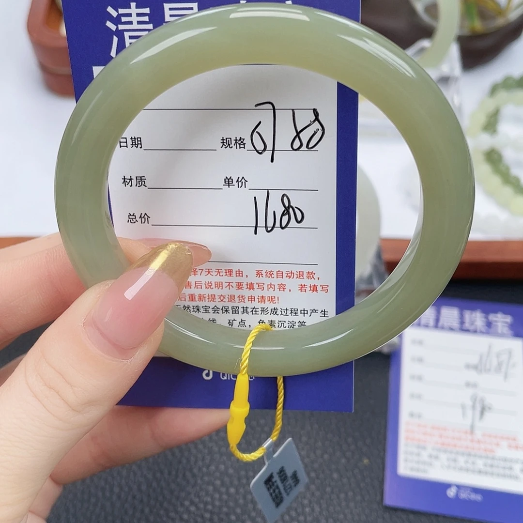 和田玉未镶嵌手镯