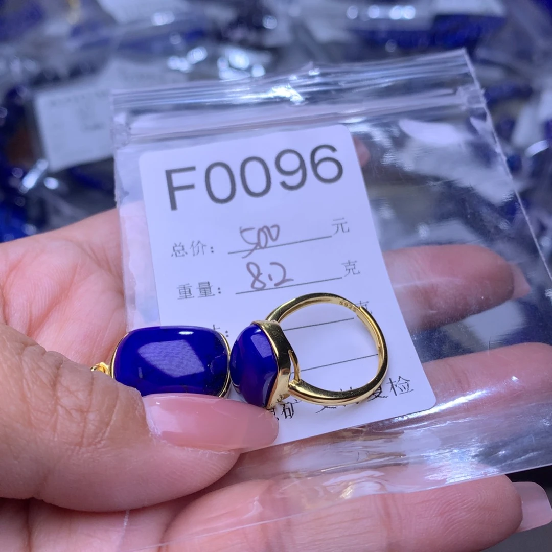 青金石戒指银S925镀金镶嵌用****7