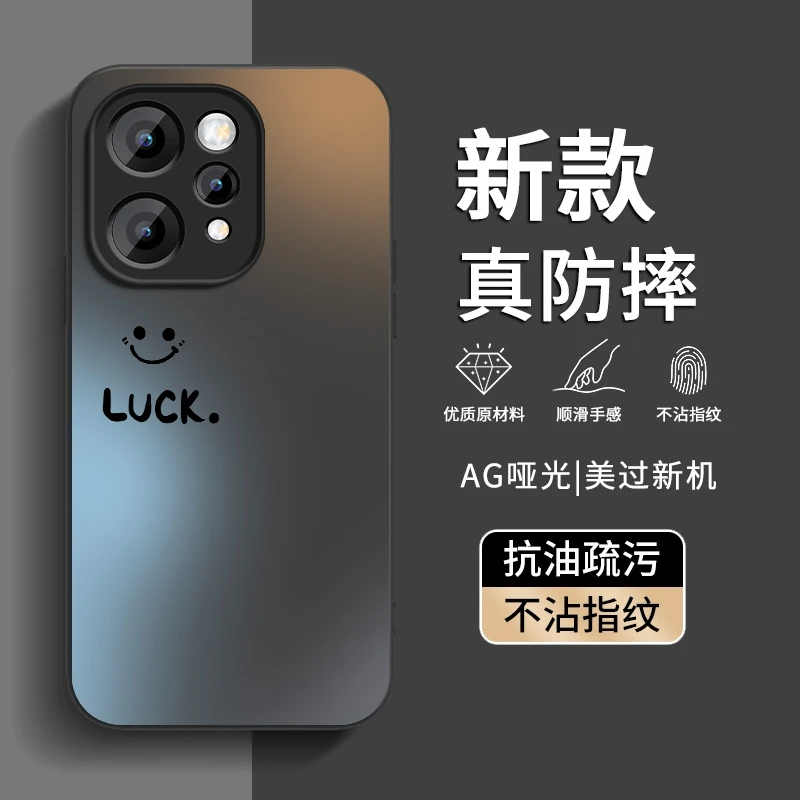适用vivos50手机壳新款磨砂s50promini创意防摔超薄外壳Luck笑脸