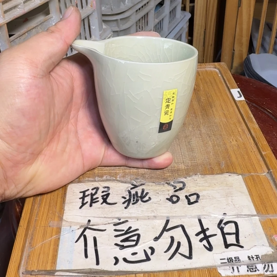 微瑕疵介意勿拍陶瓷器皿S354@