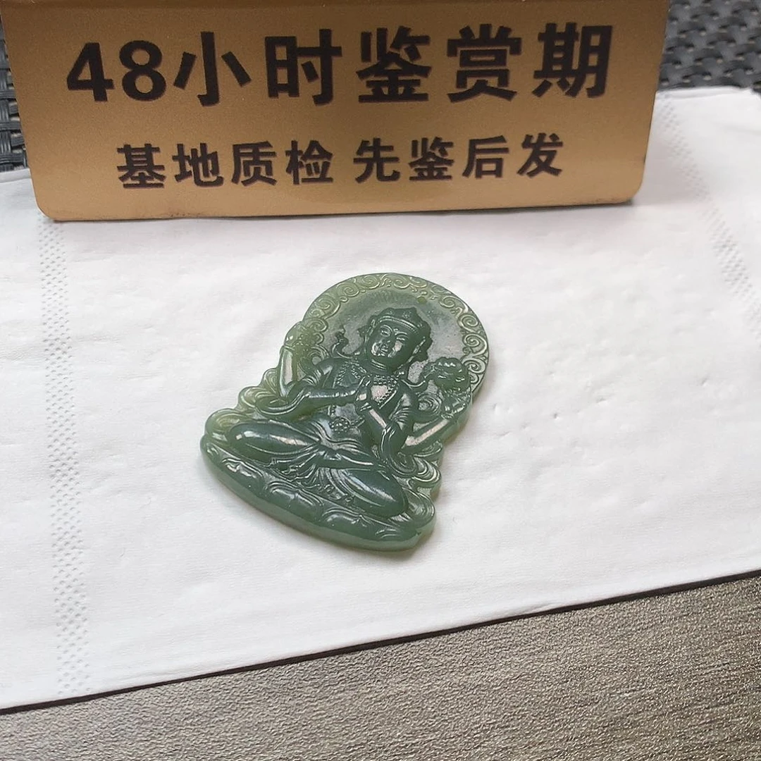 颈饰未镶嵌和田玉观音
