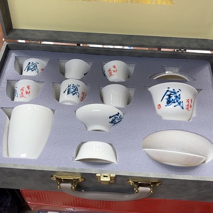 孤品茶具套装等。