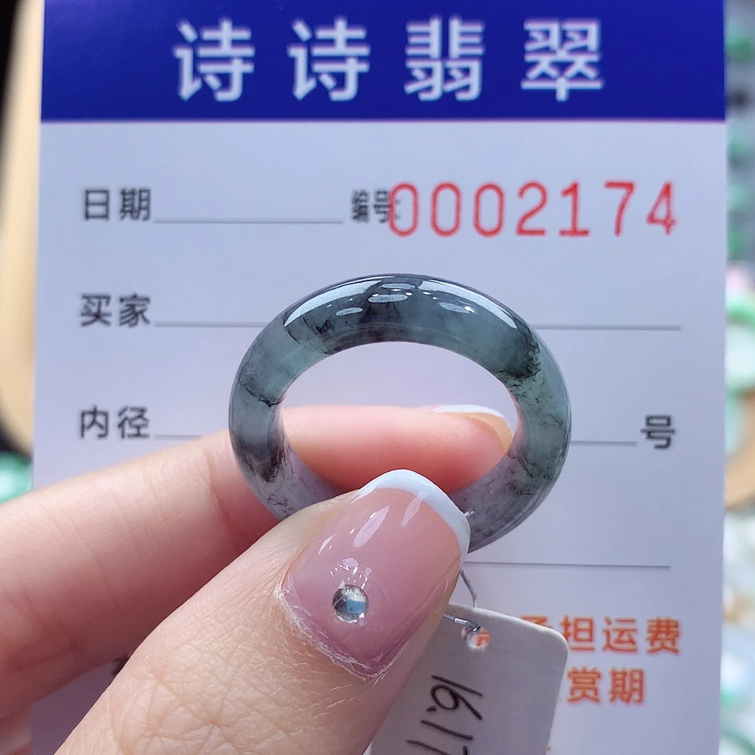 未镶嵌戒指翡翠缅甸A货